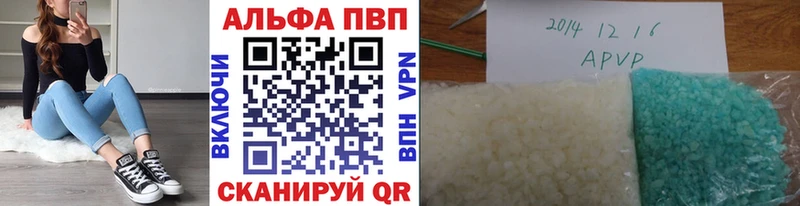 гидра ссылки  купить   Дубовка  Alpha PVP Crystall 