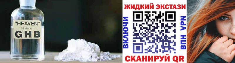Бутират бутик  Дубовка 