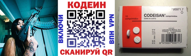 маркетплейс телеграм  Дубовка  МЕГА зеркало  Codein Purple Drank  закладки 