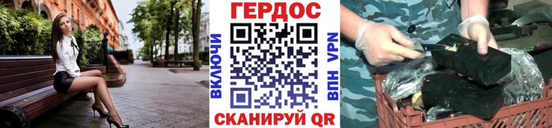 это как зайти  Дубовка  Героин гречка 