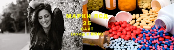мяу мяу кристалл Горно-Алтайск