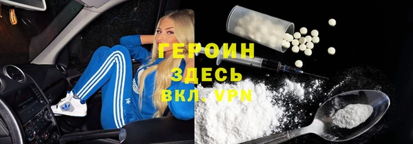 стафф Горняк