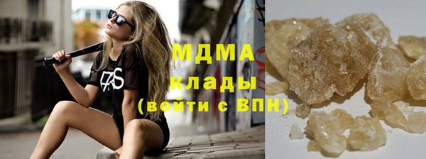 герыч Володарск