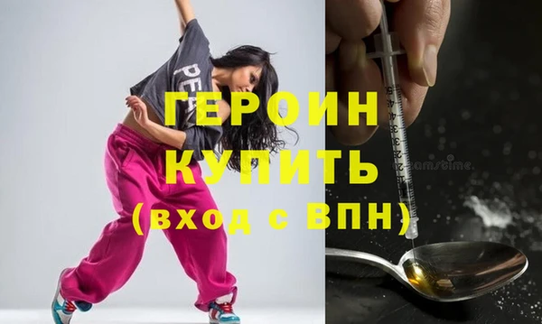 стафф Горняк