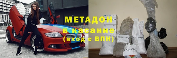 хмурый Волосово
