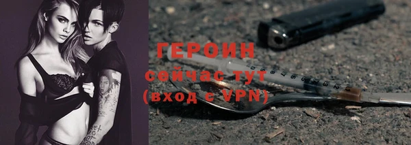 первитин Горнозаводск