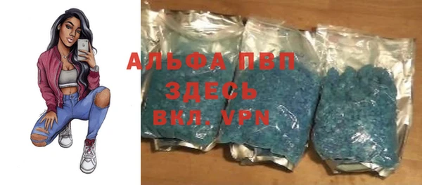 герыч Володарск