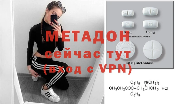 герыч Володарск