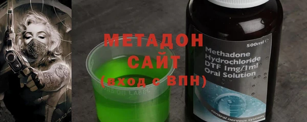 хмурый Волосово