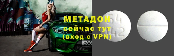 хмурый Волосово