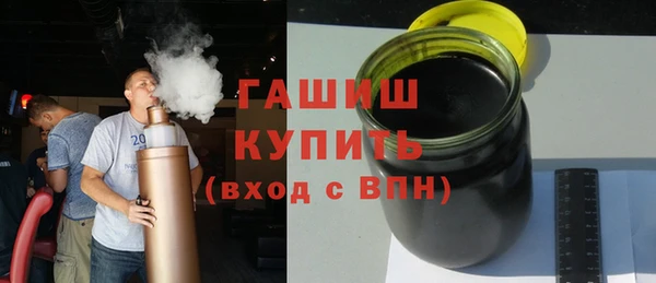 мяу мяу кристалл Горно-Алтайск