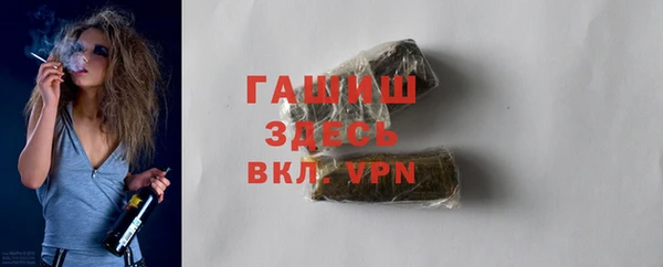 хмурый Волосово