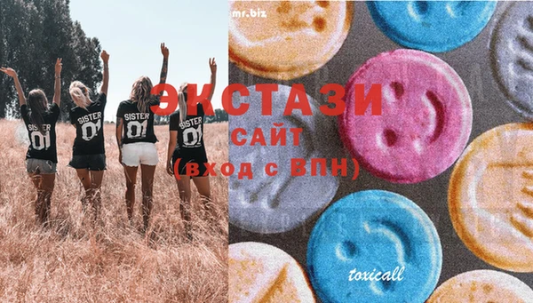 стафф Горняк