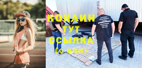 герыч Володарск