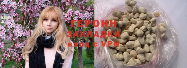 первитин Горнозаводск