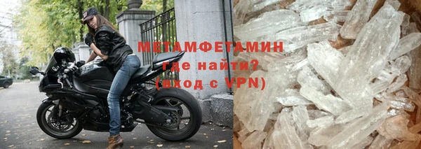 хмурый Волосово