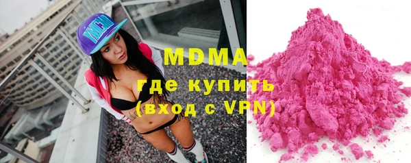 герыч Володарск