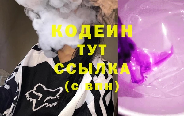 стафф Горняк