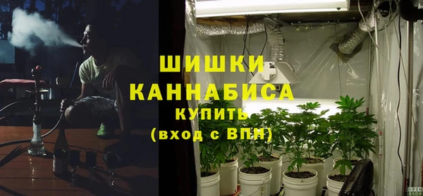 стафф Горняк
