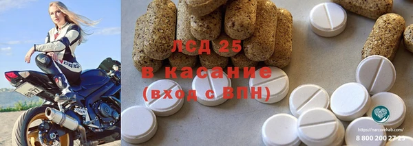 герыч Володарск