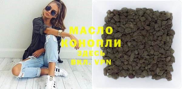 мяу мяу кристалл Горно-Алтайск