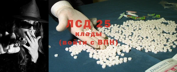 первитин Горнозаводск