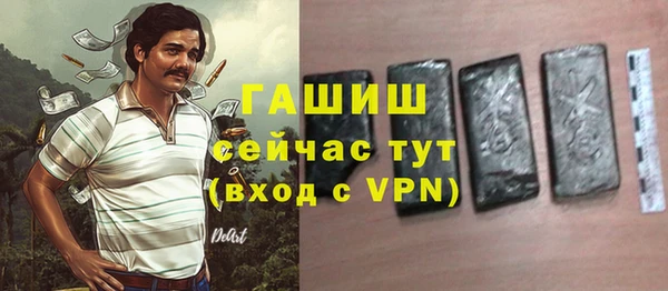 первитин Горнозаводск