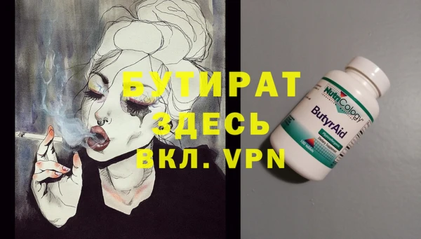 первитин Горнозаводск