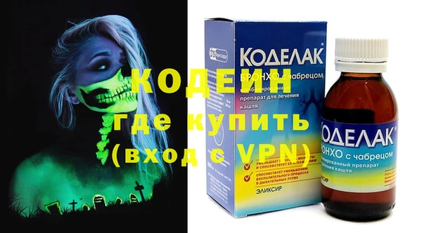 хмурый Волосово