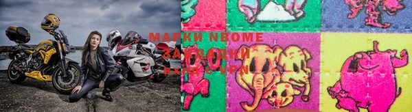 герыч Володарск
