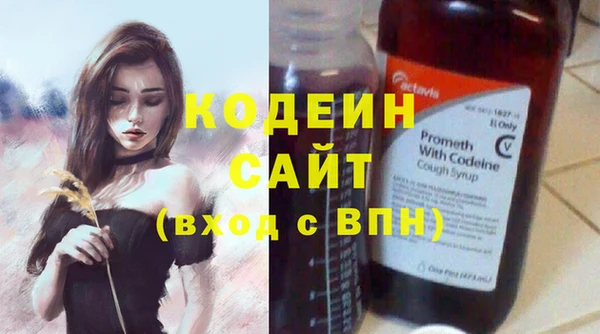 мяу мяу кристалл Горно-Алтайск