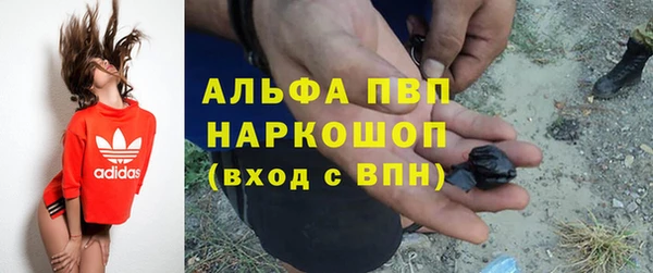 герыч Володарск