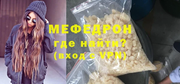 прущая мука Пролетарск