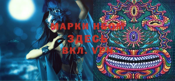 первитин Горнозаводск