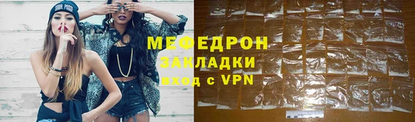 стафф Горняк