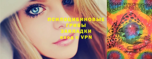 мяу мяу кристалл Горно-Алтайск