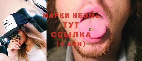 дмт Волоколамск