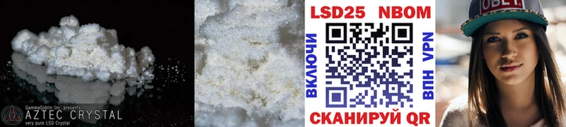 LSD-25 экстази ecstasy  Дубовка 