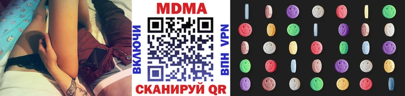 МДМА кристаллы Дубовка