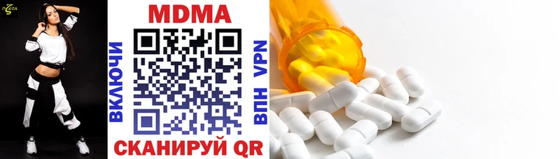 MDMA молли  Дубовка 
