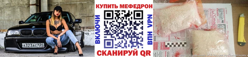 где купить наркоту Дубовка Меф mephedrone