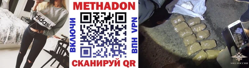 МЕТАДОН VHQ  Дубовка 