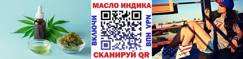 blacksprut ССЫЛКА  Дубовка  Дистиллят ТГК вейп  купить наркотики цена 